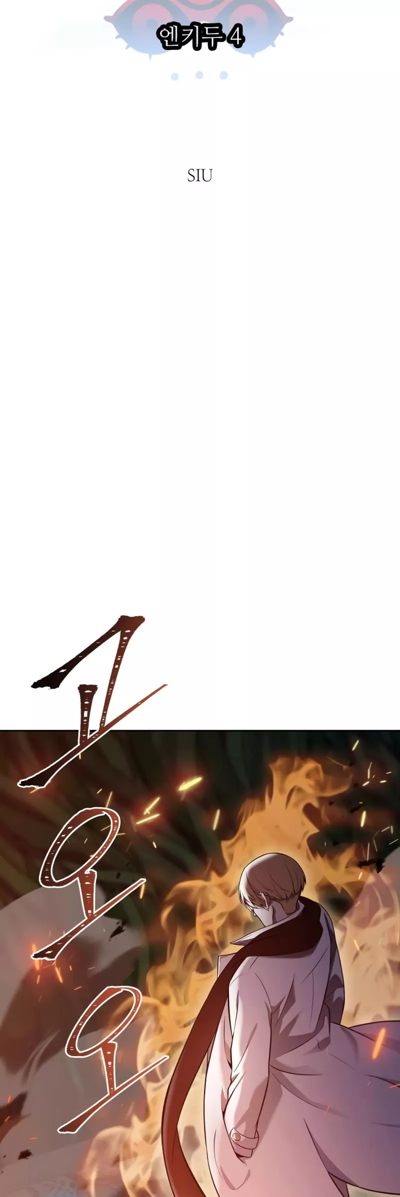 Tower of God, chapter 604, image 8