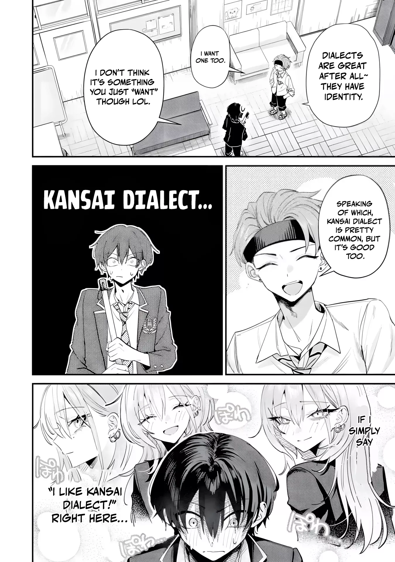 Haimiya-senpai wa Kowakute Kawaii, chapter 18, image 3