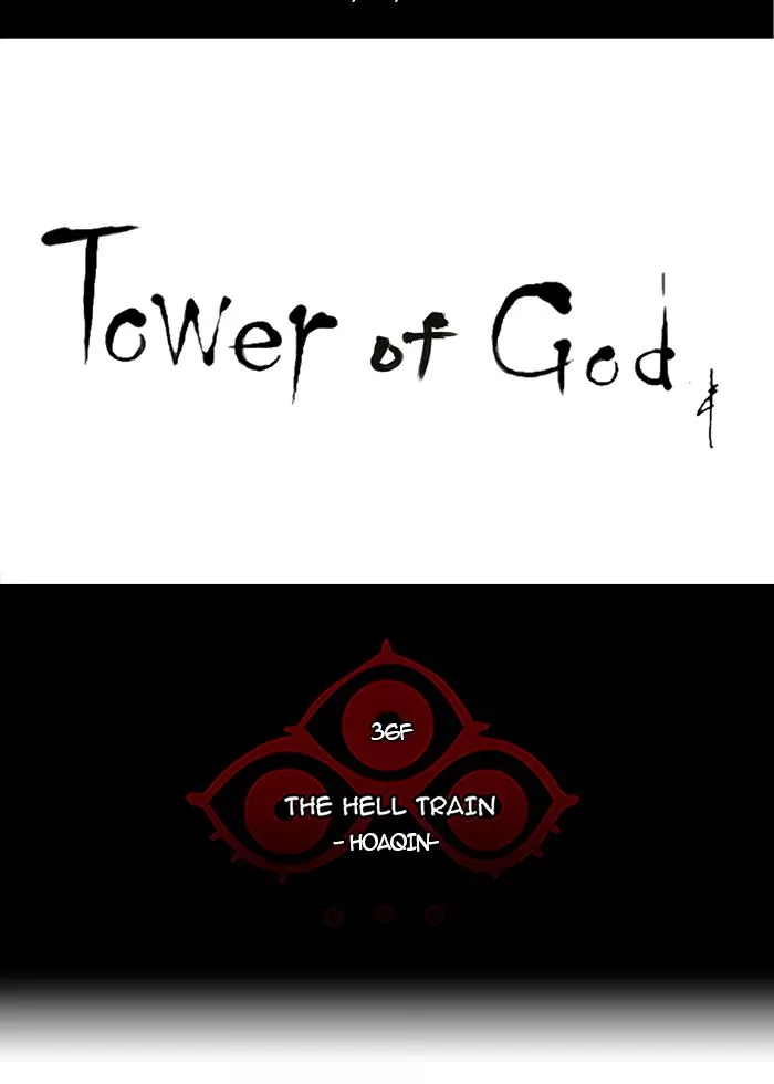 Tower of God, chapter 233, image 9