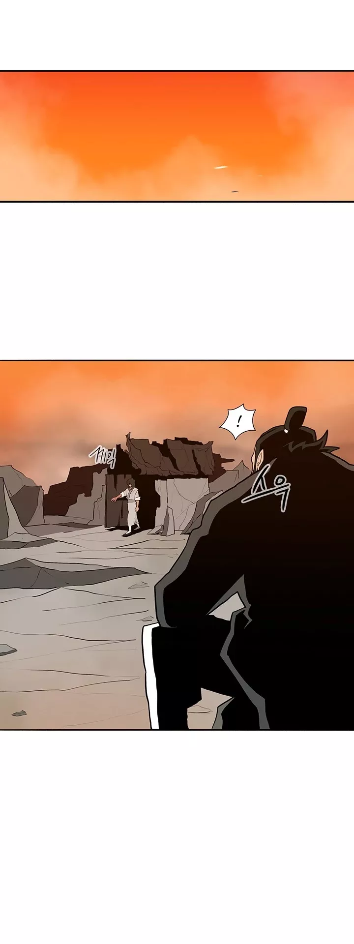 Legend of the Northern Blade, chapter 15, image 20