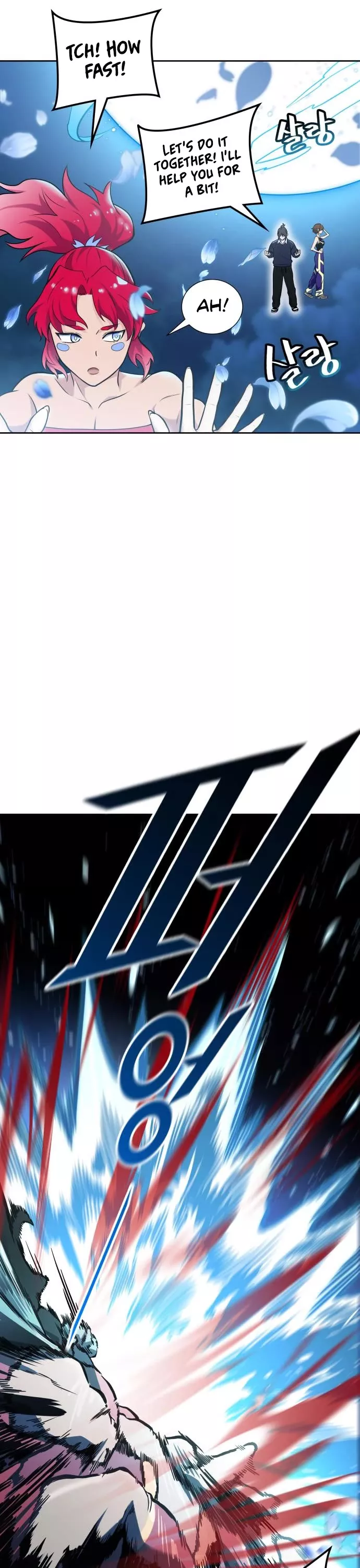 Tower of God, chapter 586, image 37
