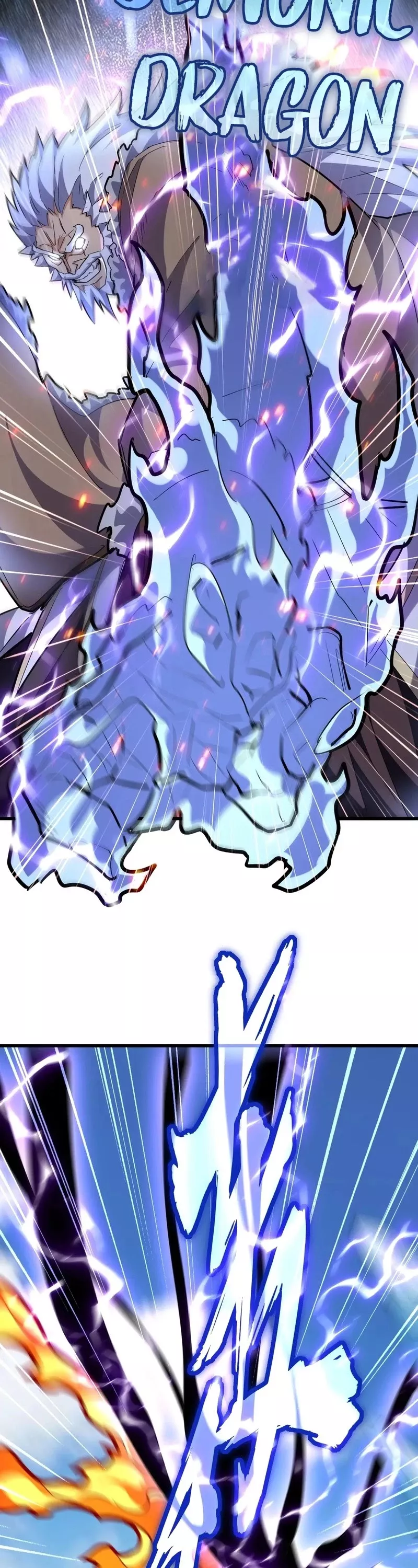 Magic Emperor, chapter 246, image 16