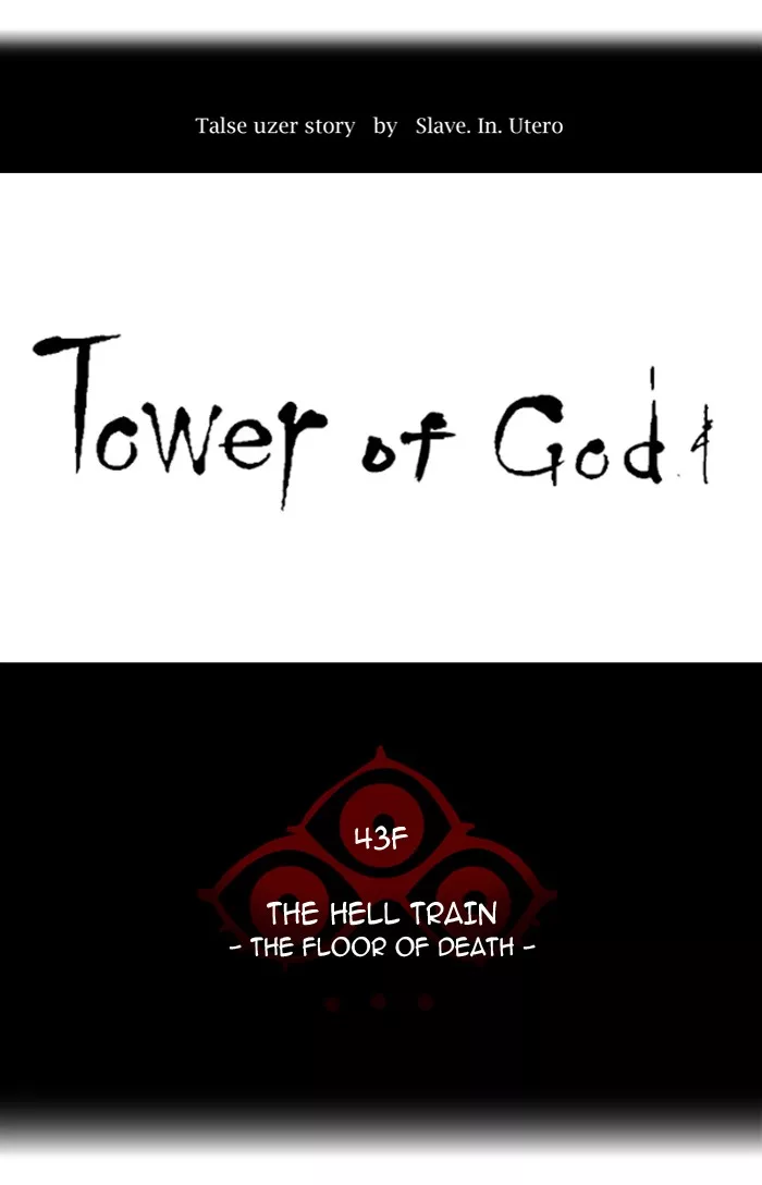 Tower of God, chapter 319, image 8