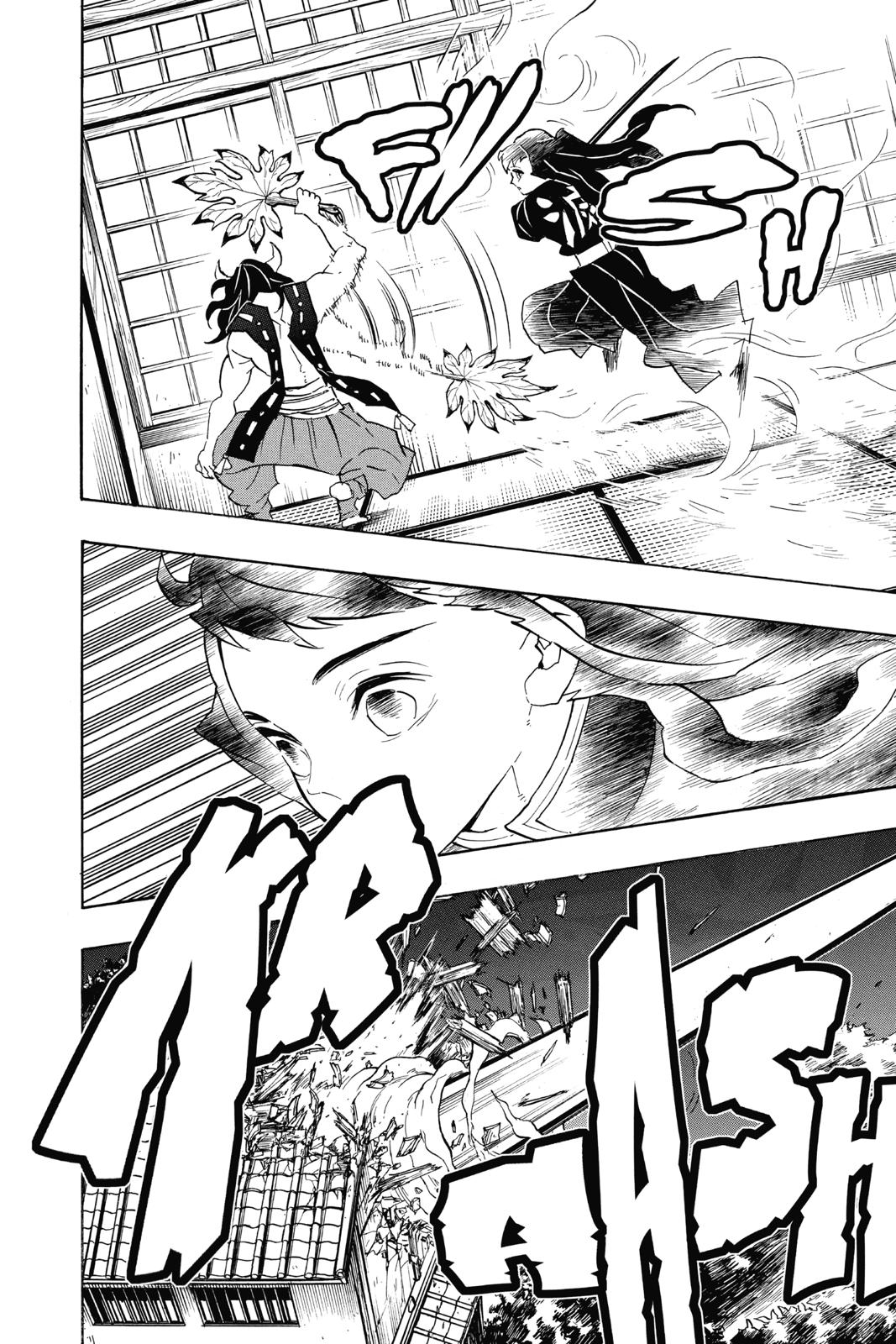 Demon Slayer: Kimetsu no Yaiba, chapter 106, image 16