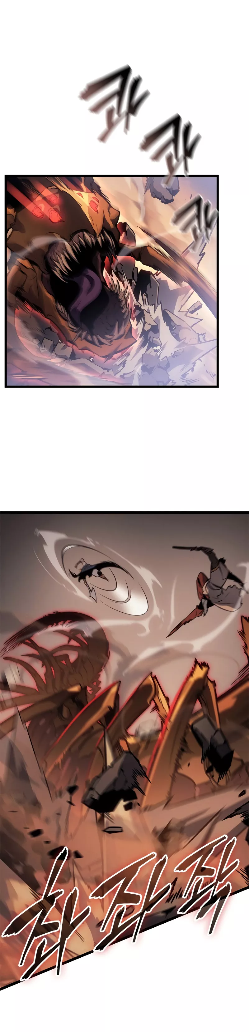 Solo Leveling: Ragnarok, chapter 27, image 7