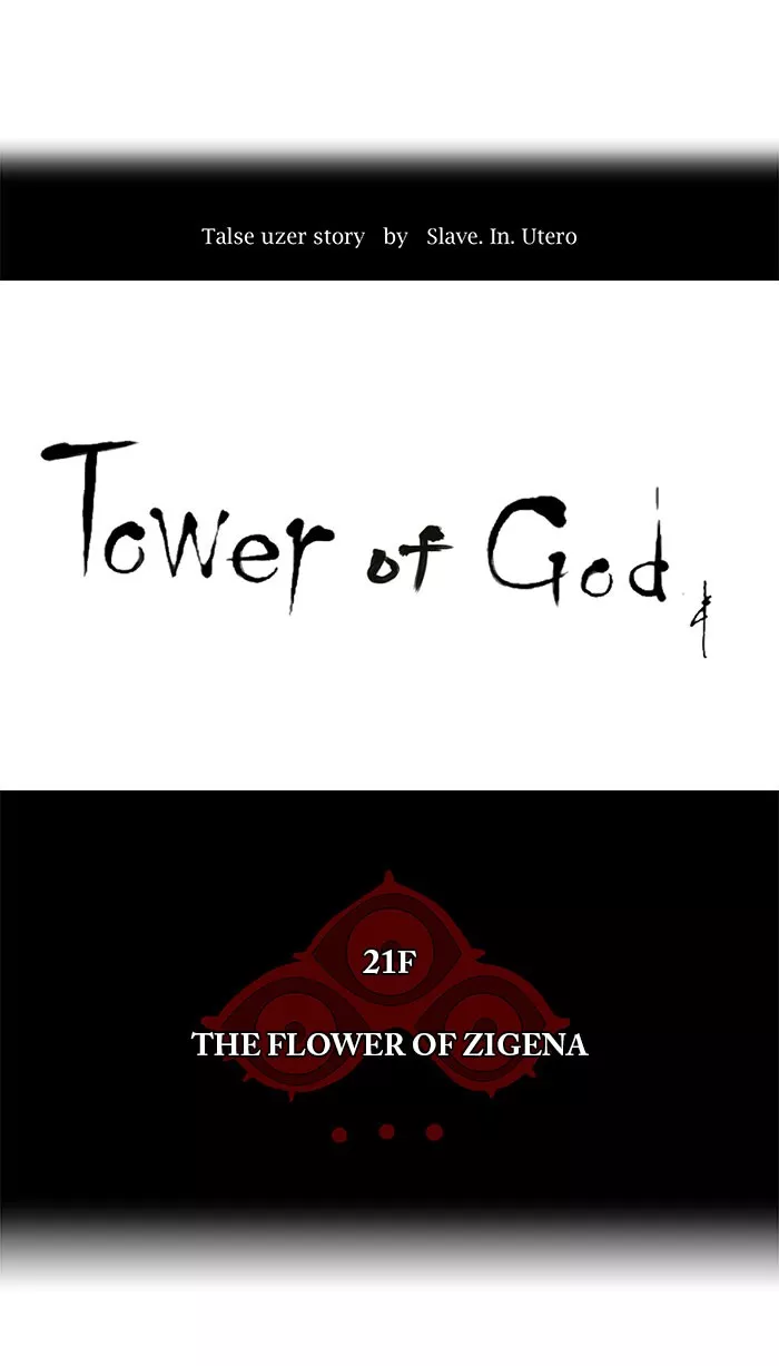 Tower of God, chapter 109, image 21