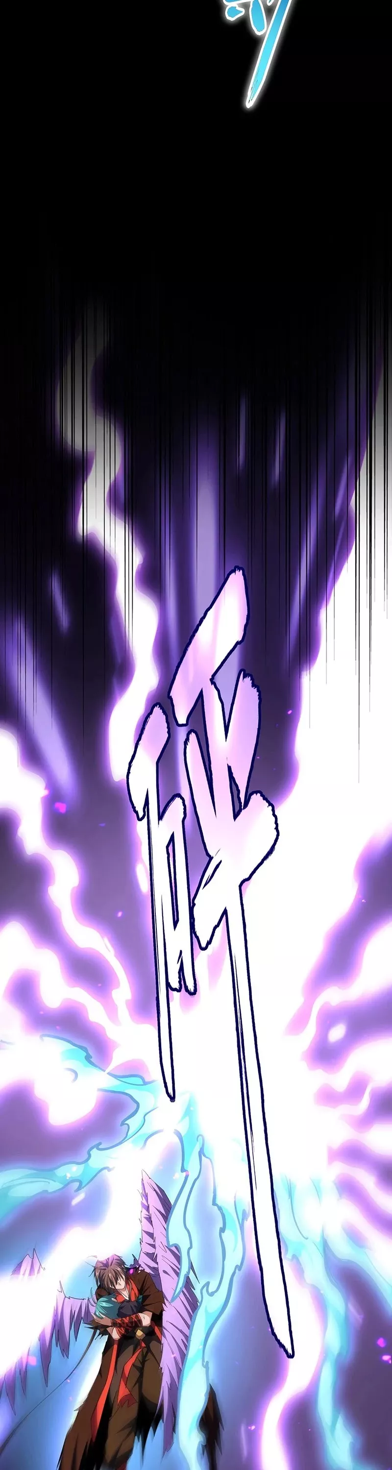 Magic Emperor, chapter 280, image 13