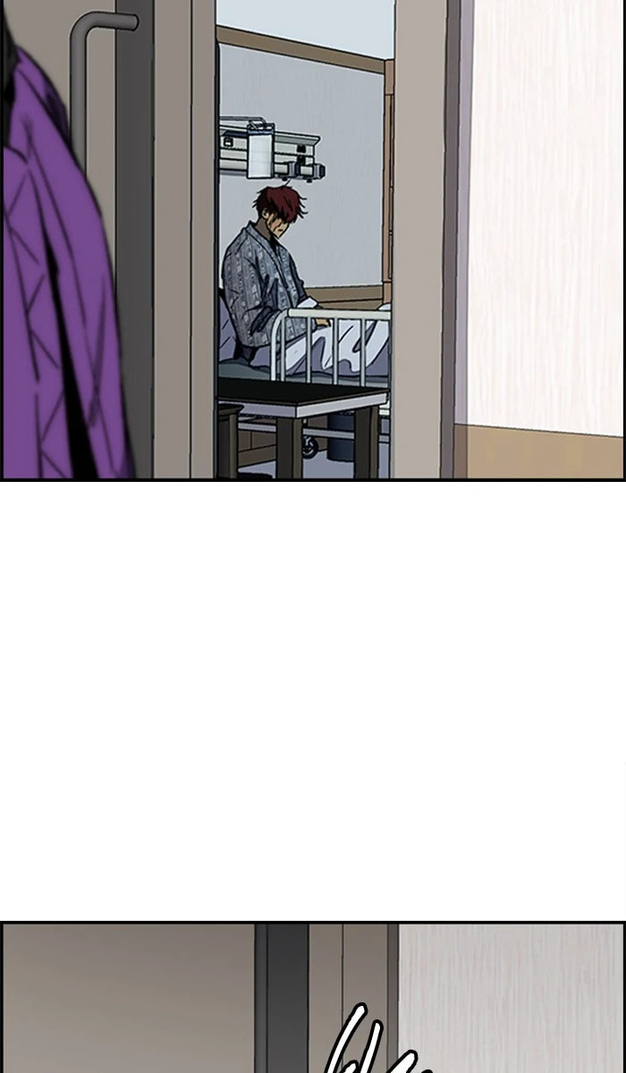Wind Breaker, chapter 259, image 17