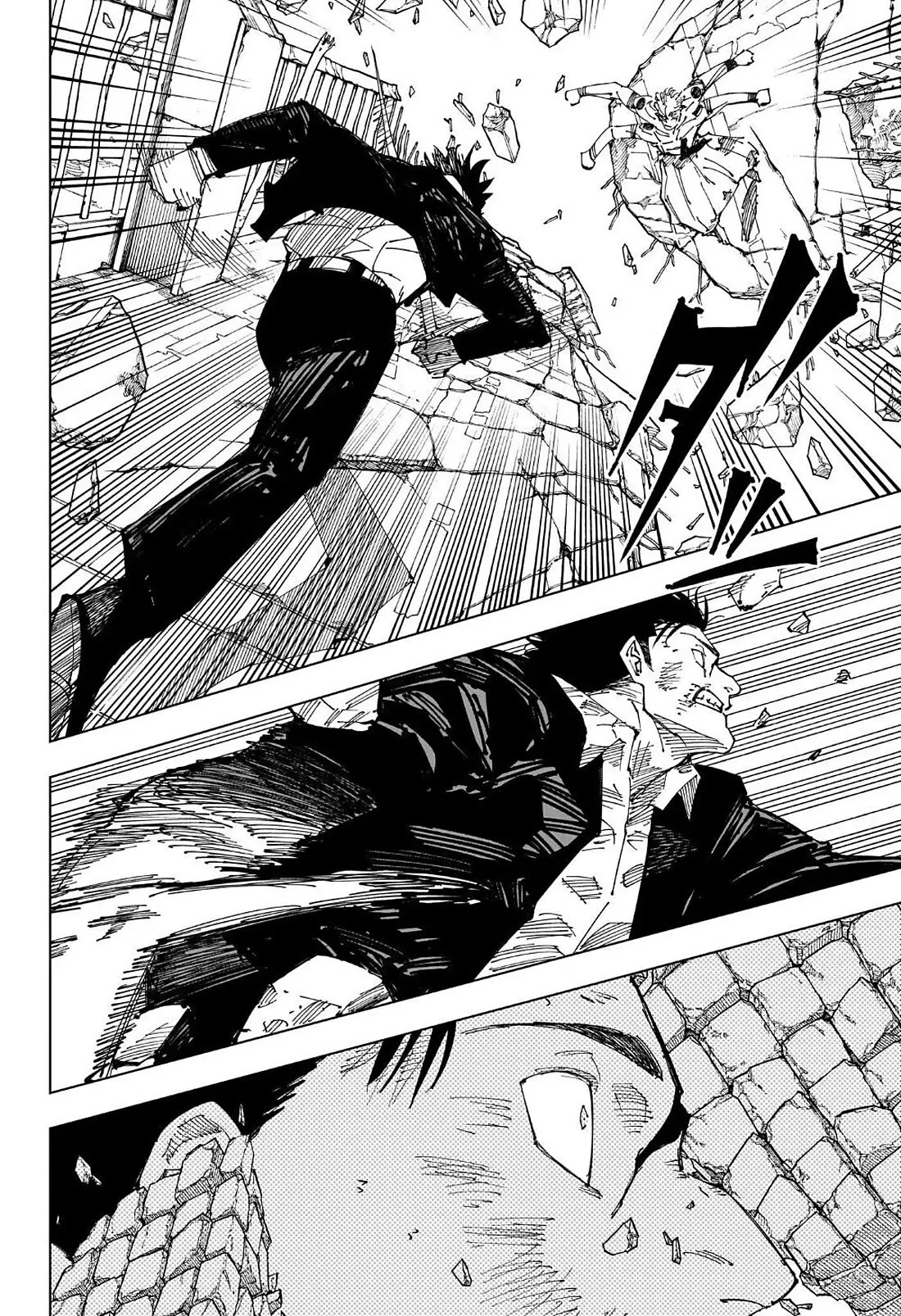 Jujutsu Kaisen, chapter 247, image 5