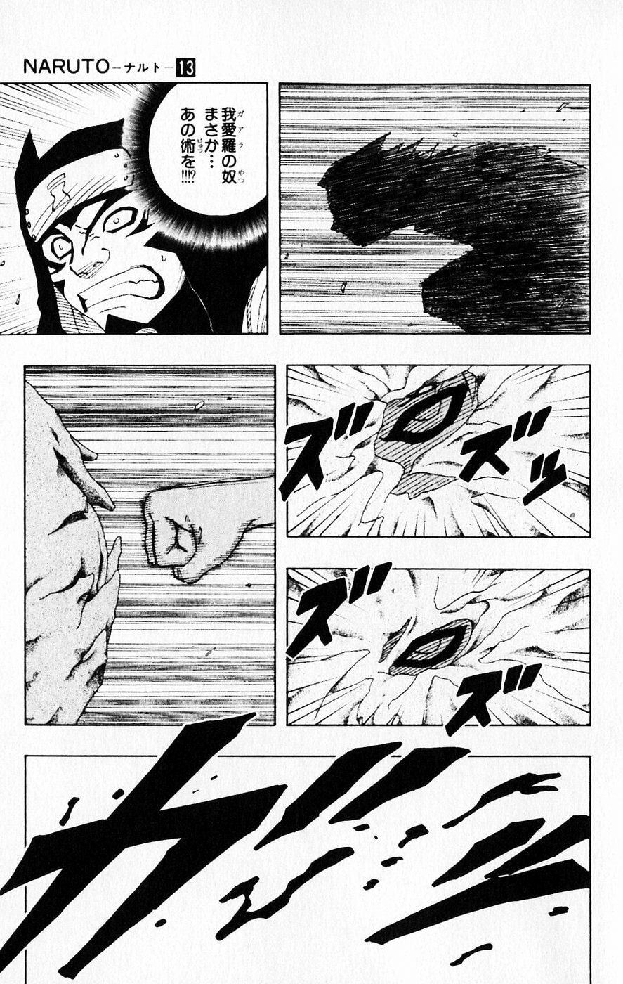 Naruto, chapter 112, image 13