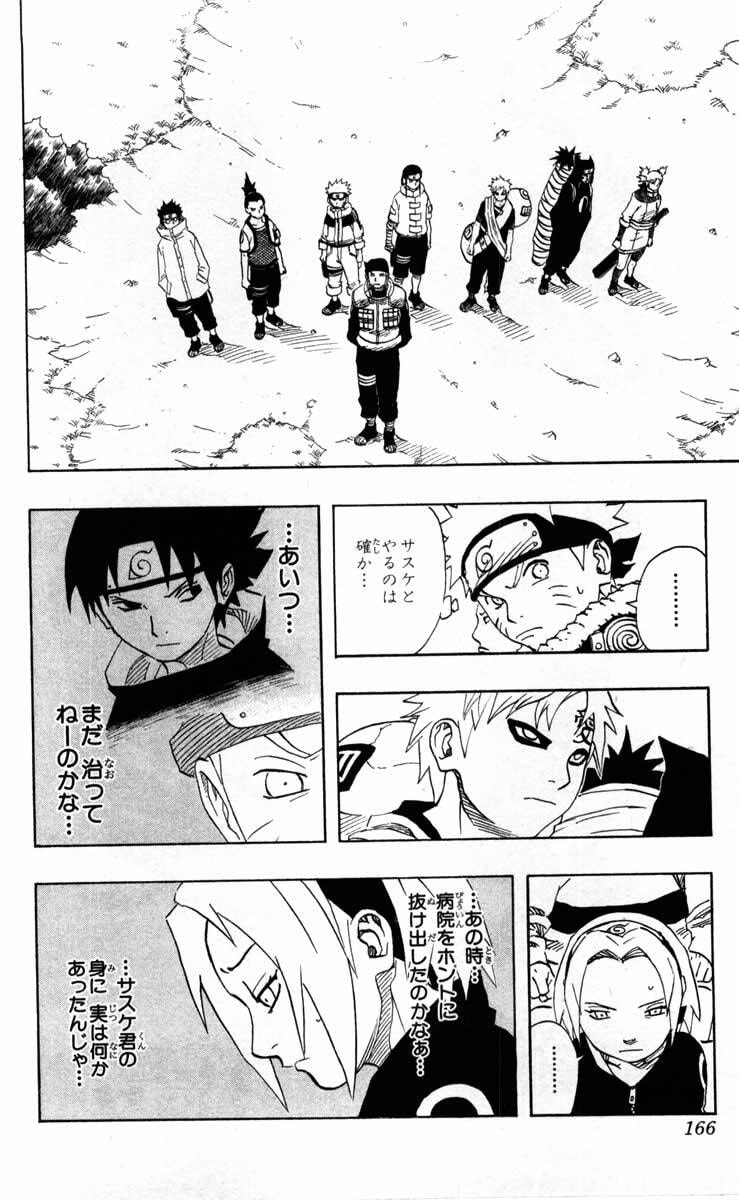 Naruto, chapter 99, image 2