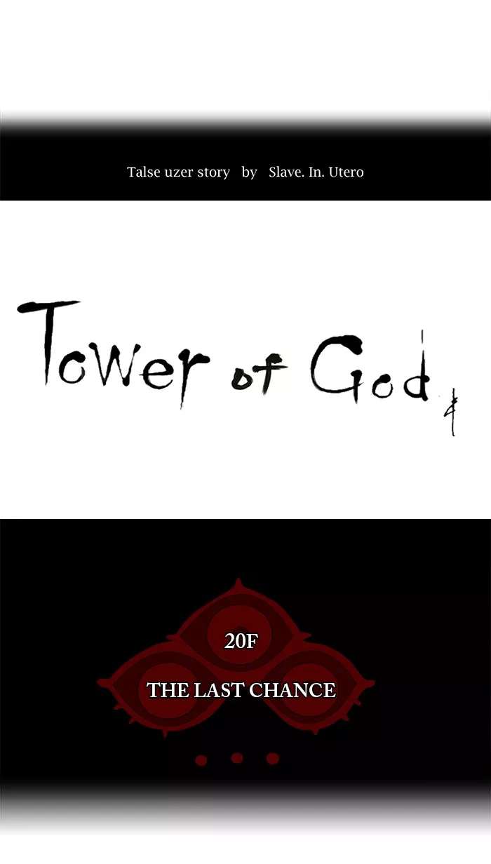 Tower of God, chapter 84, image 4