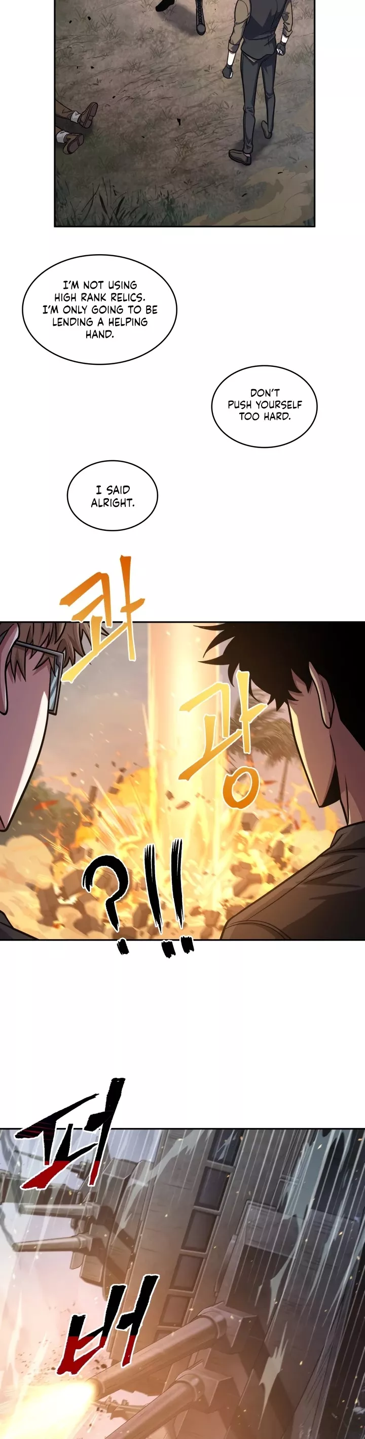 Tomb Raider King, chapter 233, image 6