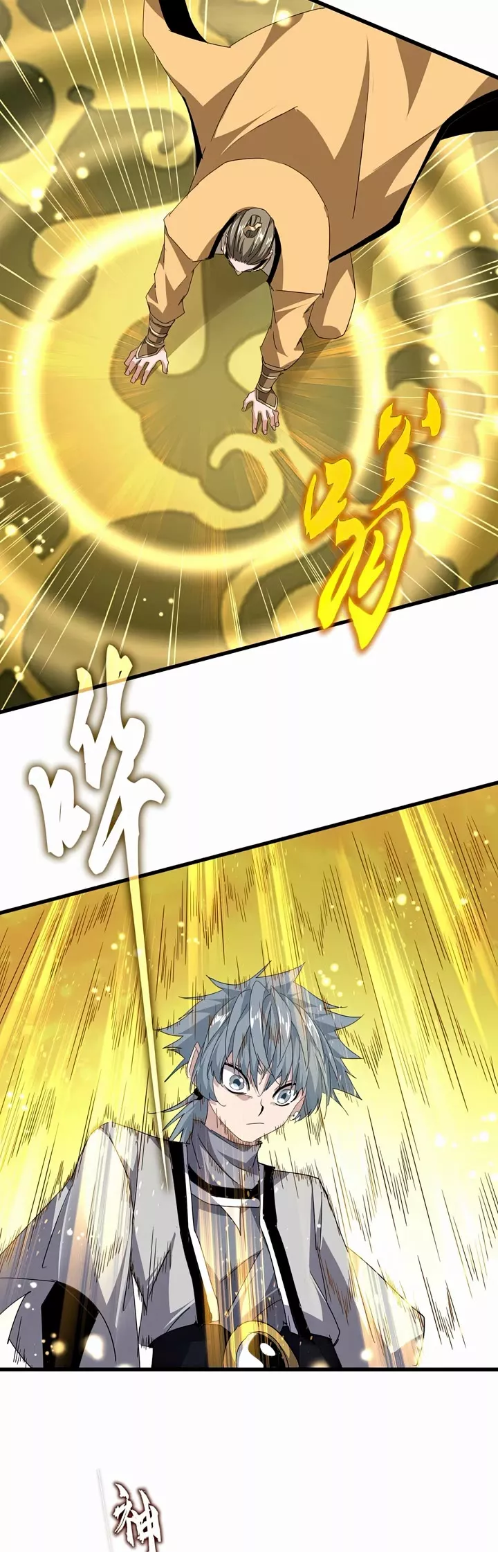 Magic Emperor, chapter 708, image 4