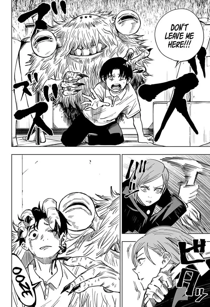 Jujutsu Kaisen, chapter 5, image 5