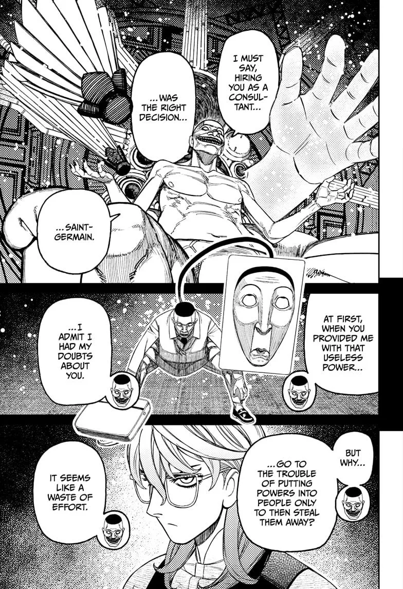 Dandadan, chapter 226, image 7