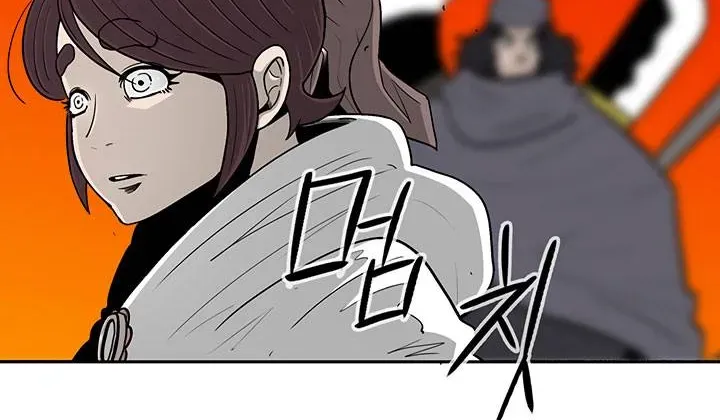 Legend of the Northern Blade, chapter 79, image 46