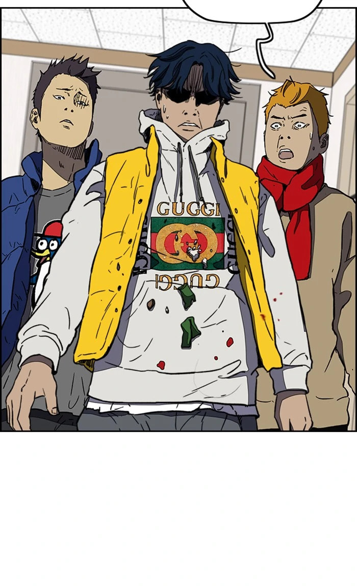 Wind Breaker, chapter 252, image 82