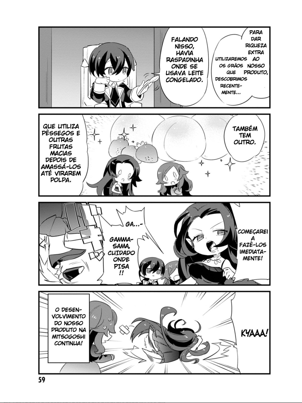Kage no Jitsuryokusha ni Naritakute! Shadow Gaiden, chapter 4, page 15