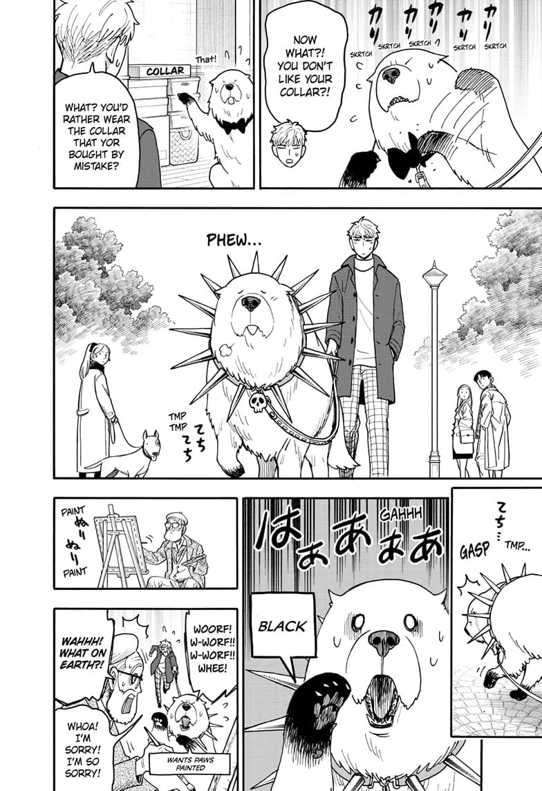 SPY x FAMILY, chapter 120.5, image 2