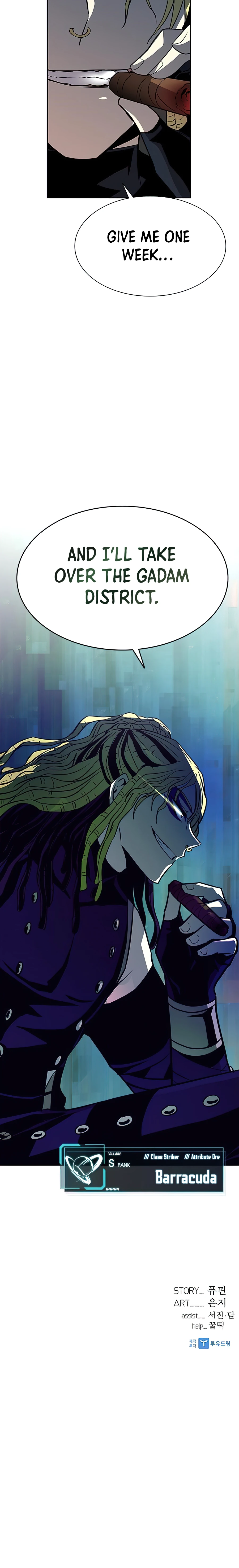 Villain To Kill, chapter 35, image 13