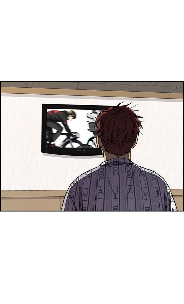 Wind Breaker, chapter 267, image 85