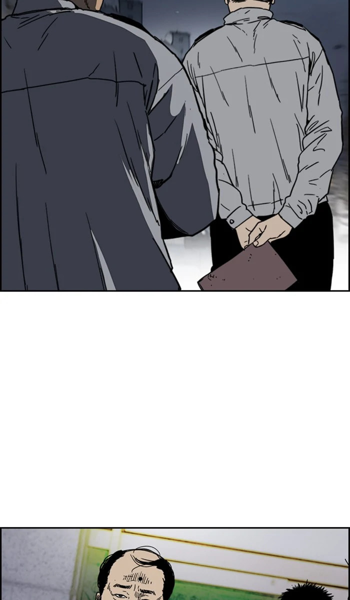 Wind Breaker, chapter 235, image 15