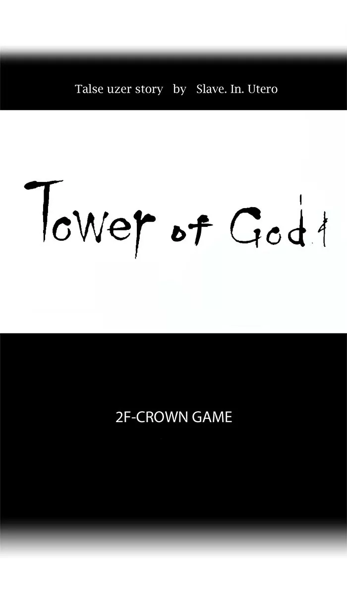 Tower of God, chapter 23, image 6