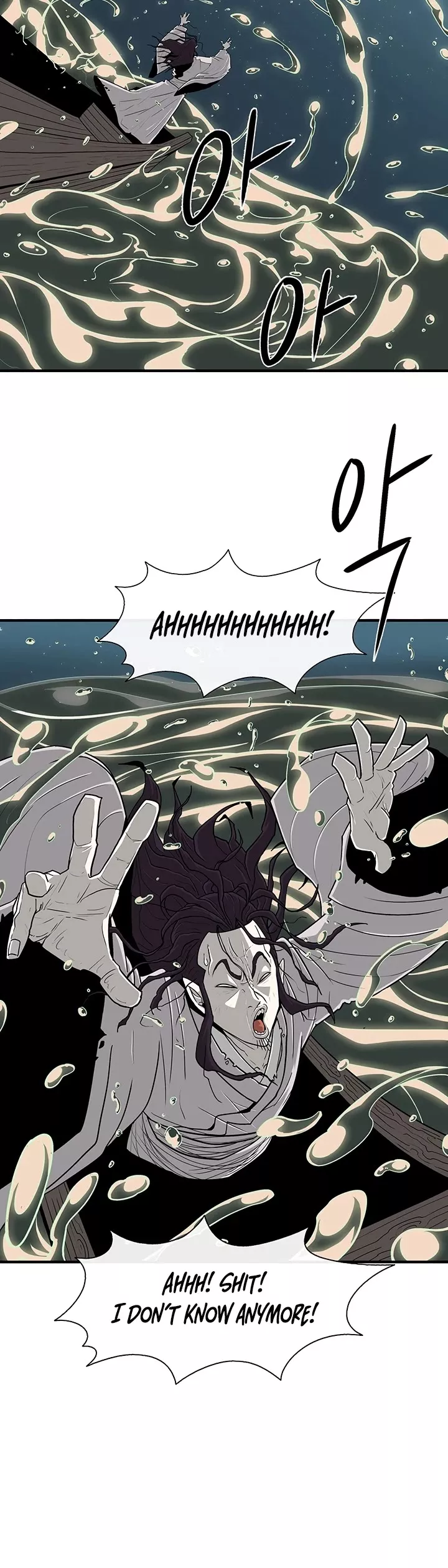 Legend of the Northern Blade, chapter 58, image 19