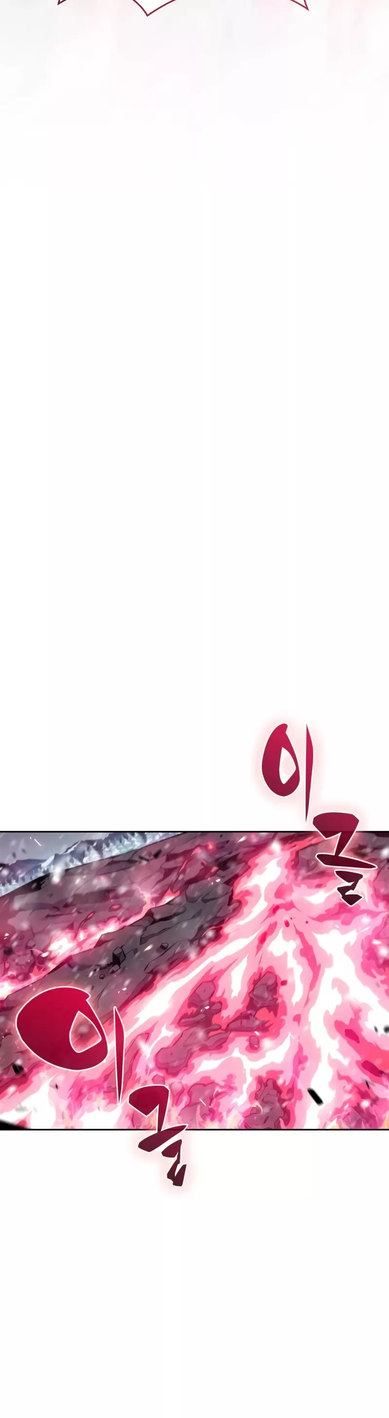 Solo Max-Level Newbie, chapter 94, image 51