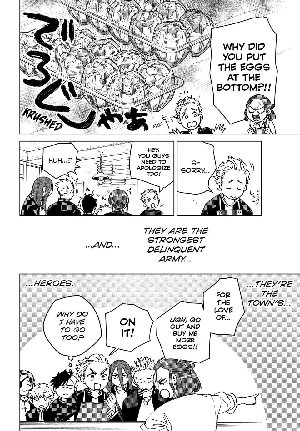 Wind Breaker, chapter 139.5, image 20