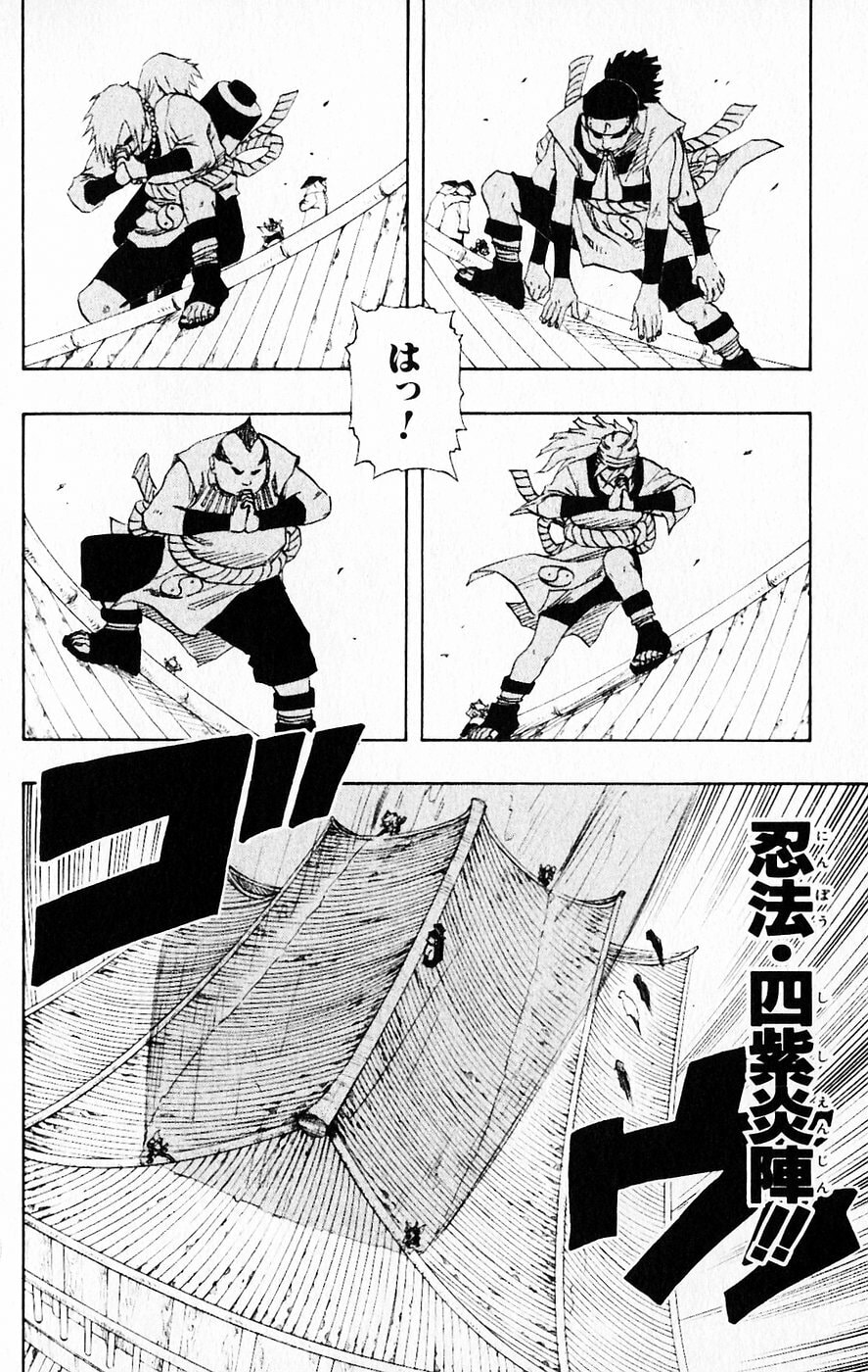 Naruto, chapter 115, page 8