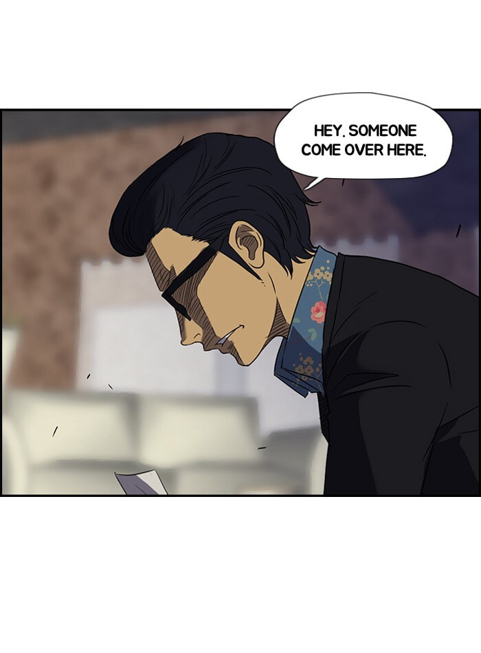 Wind Breaker, chapter 31, page 18
