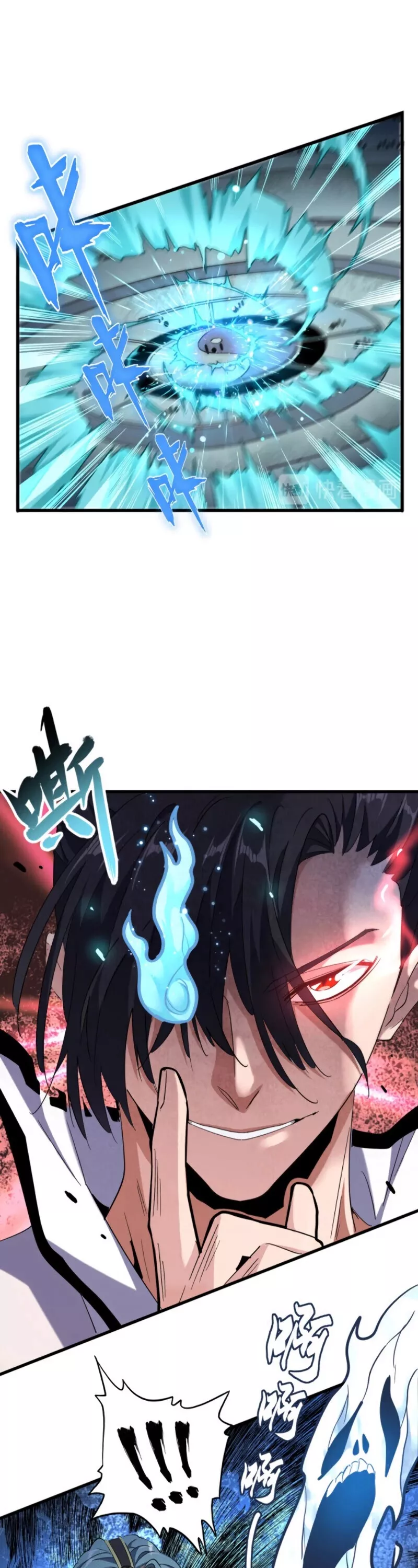 Magic Emperor, chapter 180, image 10