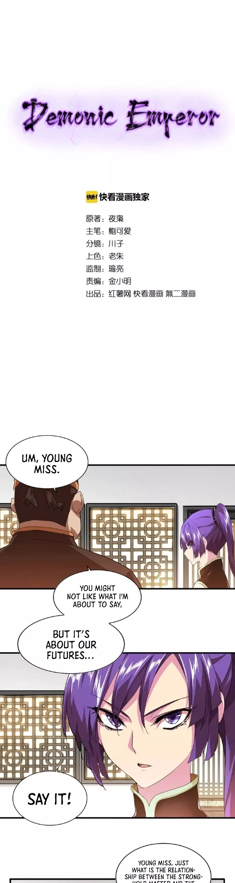 Magic Emperor, chapter 17, image 2
