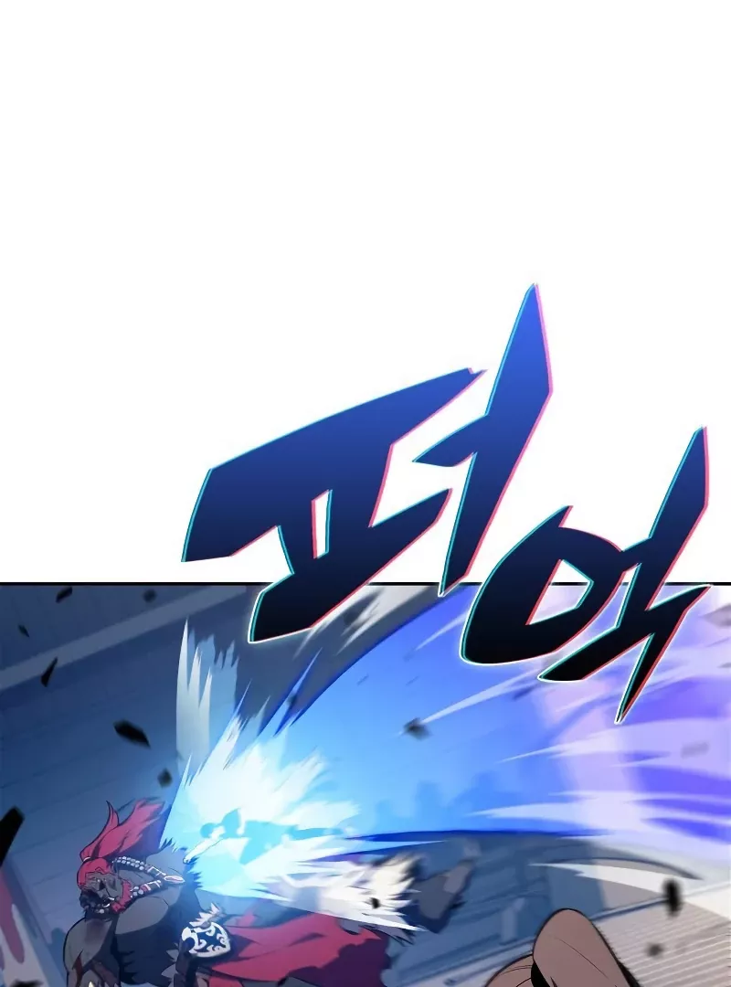 Solo Max-Level Newbie, chapter 230, image 4