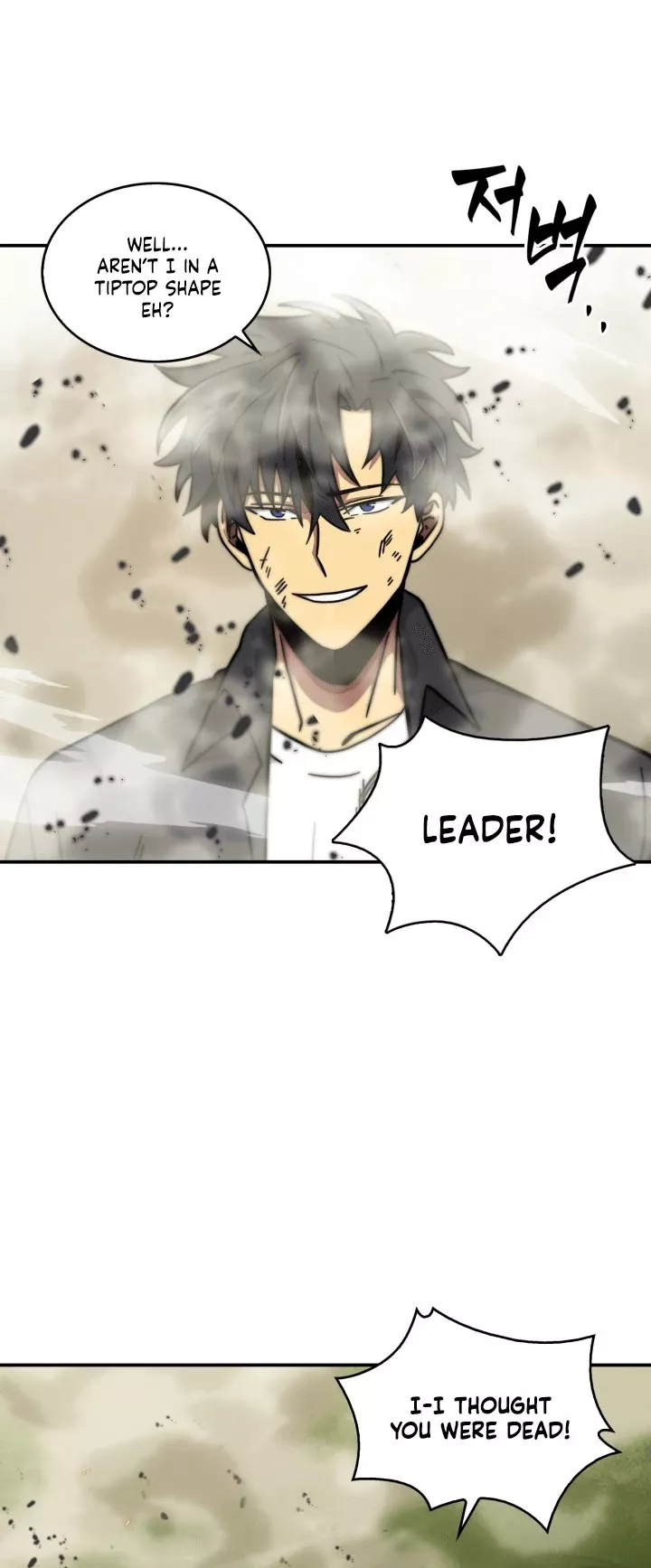 Tomb Raider King, chapter 47, image 33