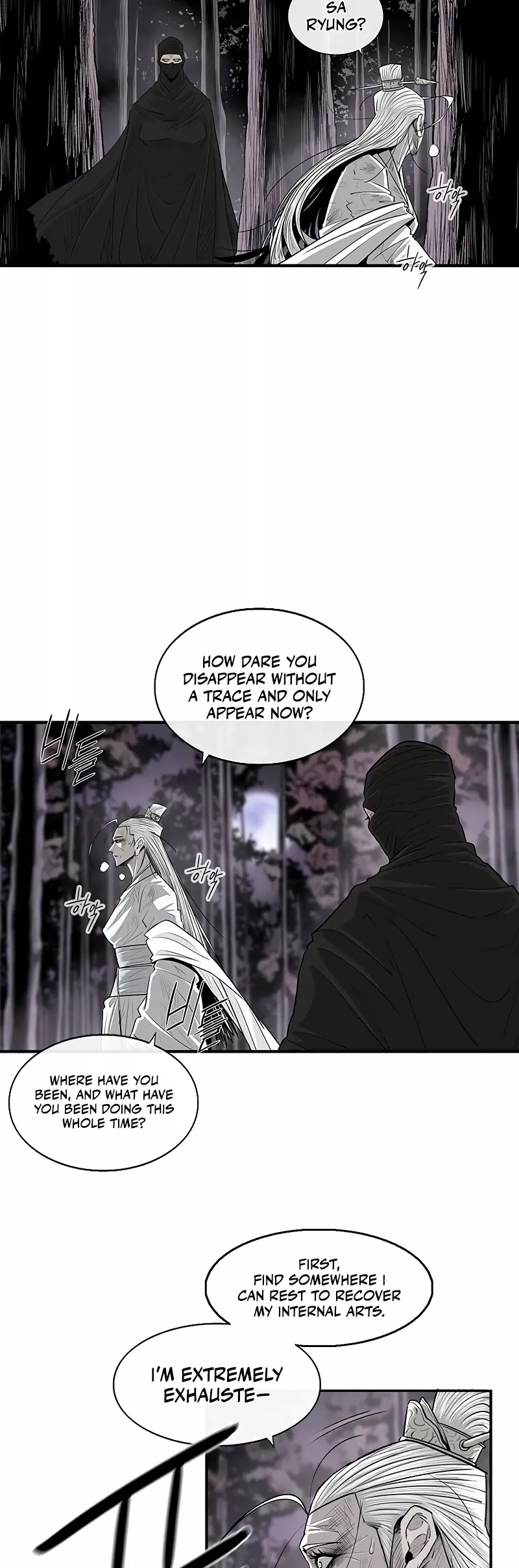 Legend of the Northern Blade, chapter 189, image 34