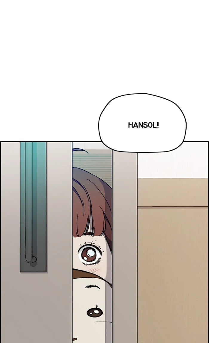 Wind Breaker, chapter 262, image 9