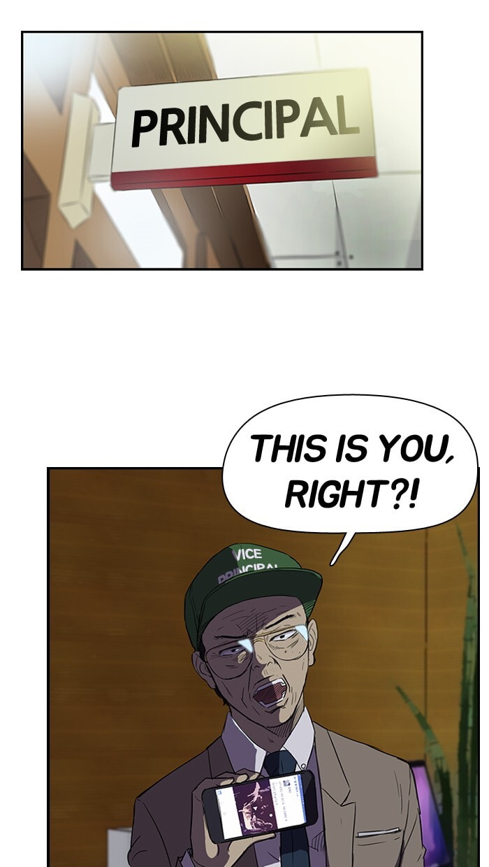 Wind Breaker, chapter 44, page 25