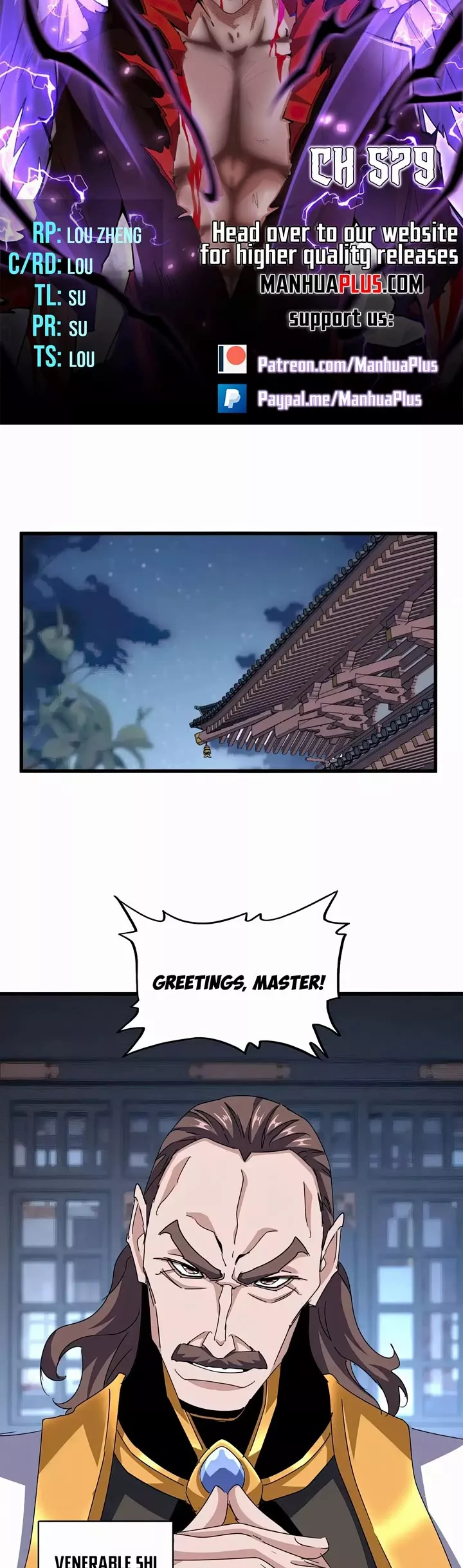 Magic Emperor, chapter 579, image 2
