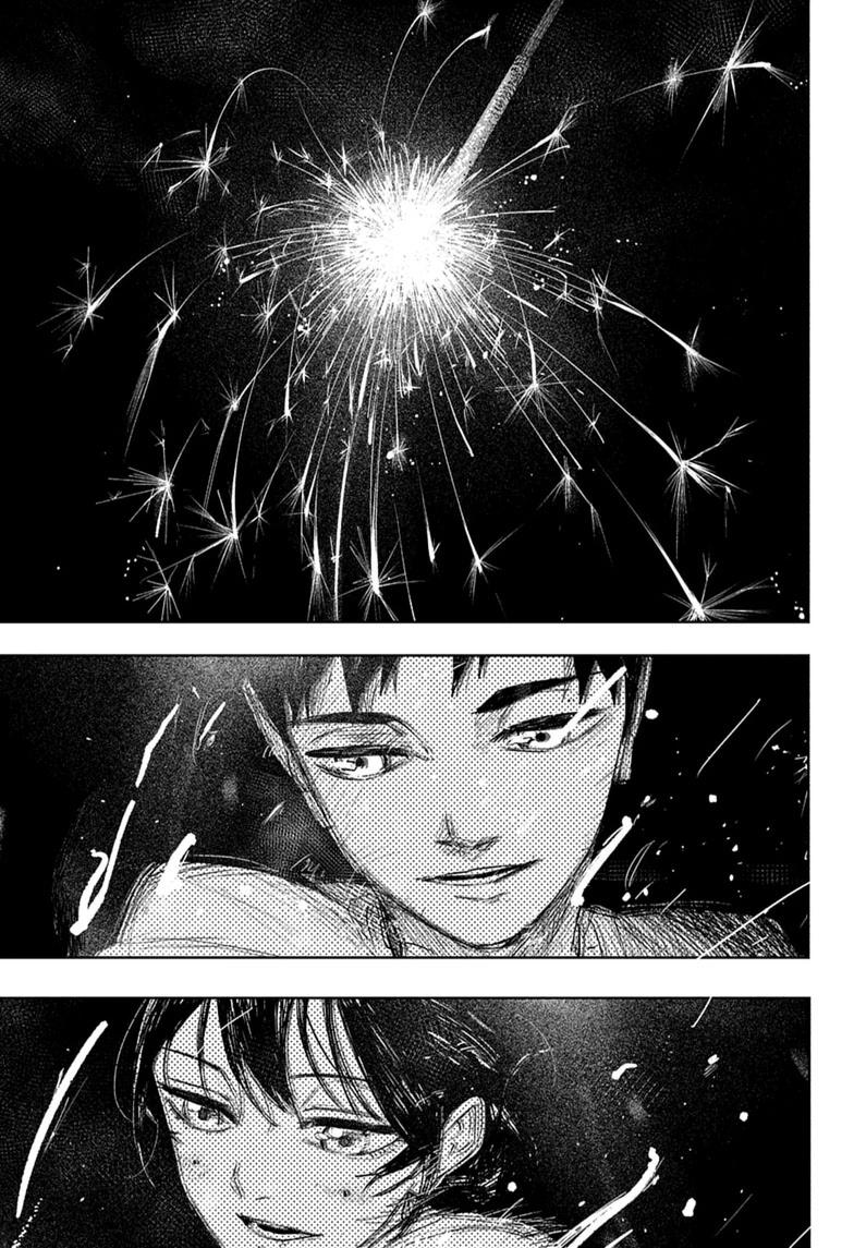 Kagurabachi, chapter 126, image 17