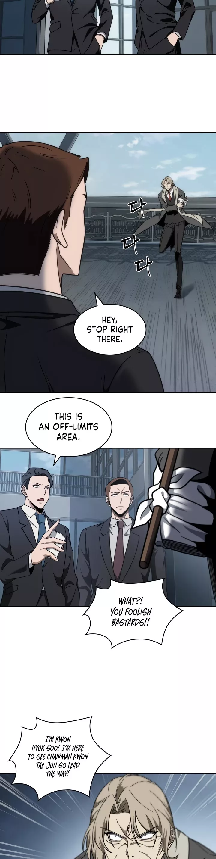 Tomb Raider King, chapter 238, image 21