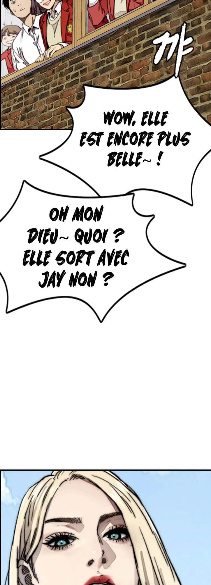 Wind Breaker, chapter 6, page 5