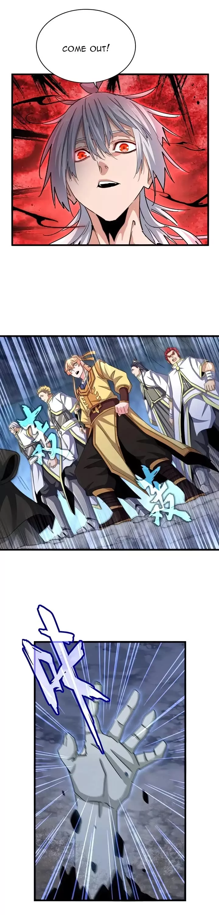 Magic Emperor, chapter 508, image 4
