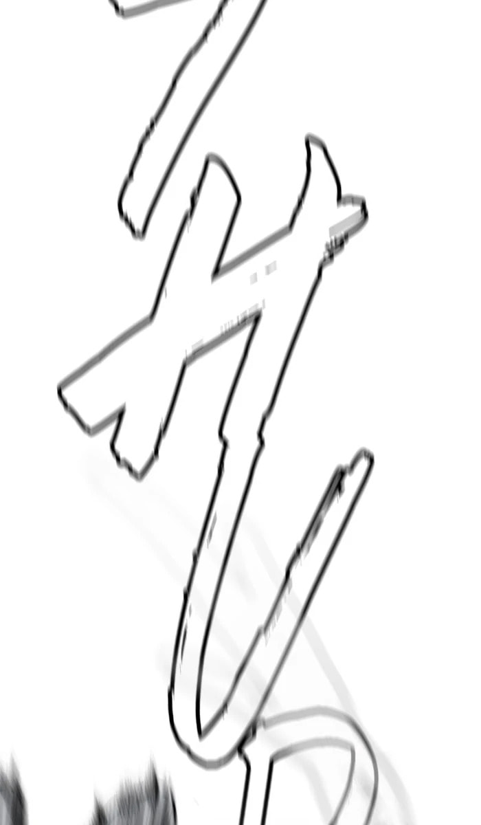 Wind Breaker, chapter 232, image 24
