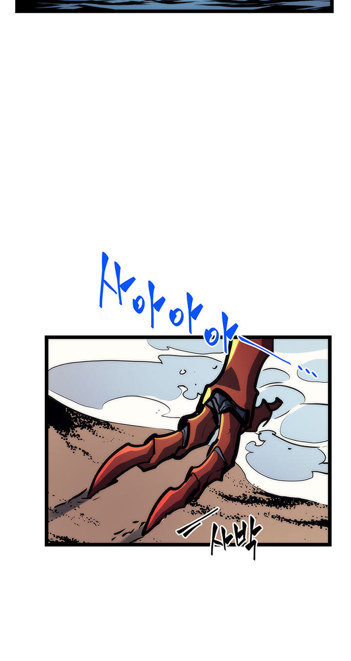 Solo Leveling, chapter 80.1, page 48