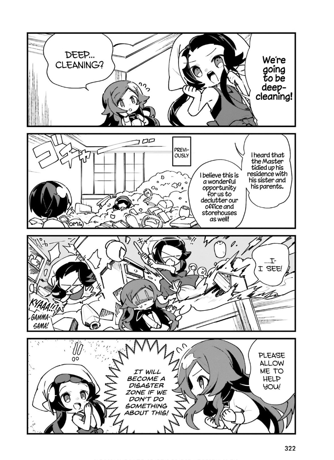 Kage no Jitsuryokusha ni Naritakute! Shadow Gaiden, chapter 20, image 3
