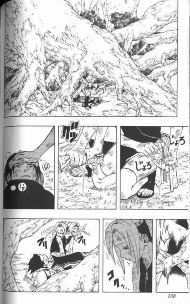 Naruto, chapter 51, image 2