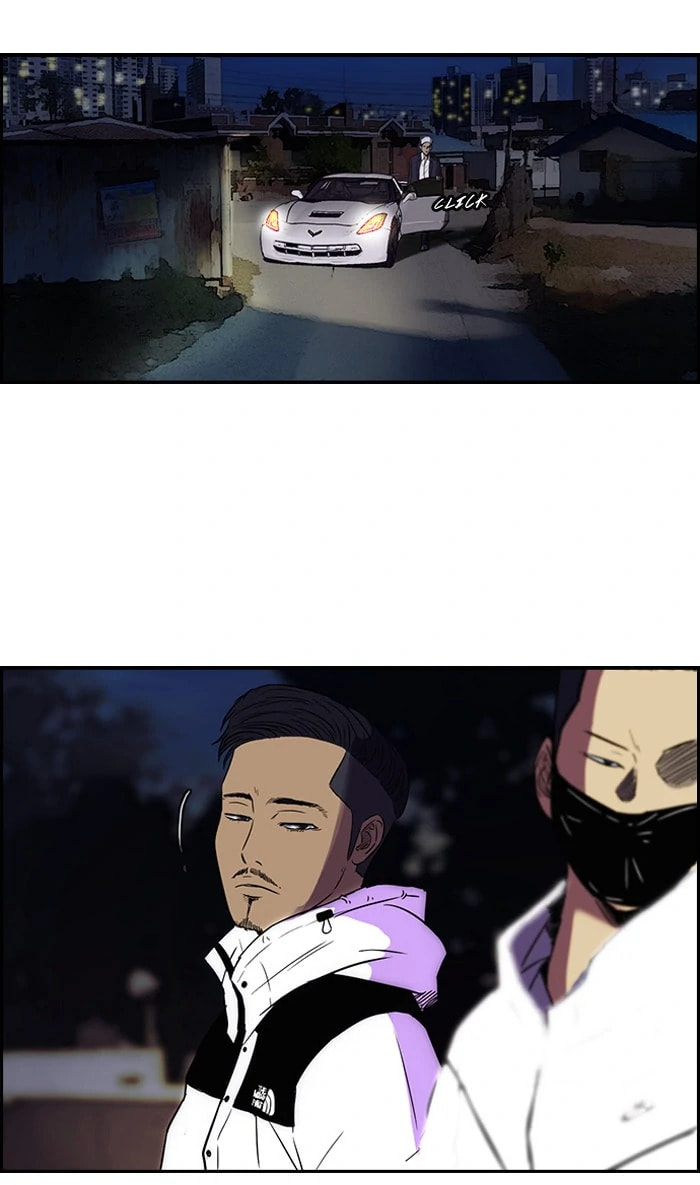 Wind Breaker, chapter 67, page 70